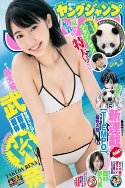 狂爱仪式